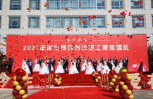 尊龙凯时人生就博·(中国)官网