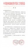 尊龙凯时人生就博·(中国)官网